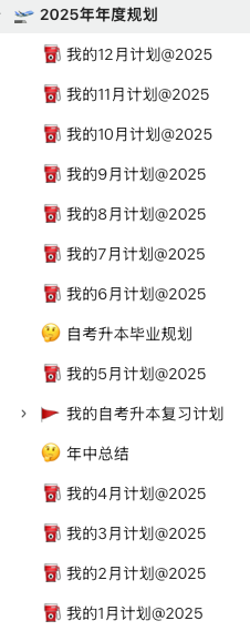 image-20260102020511590