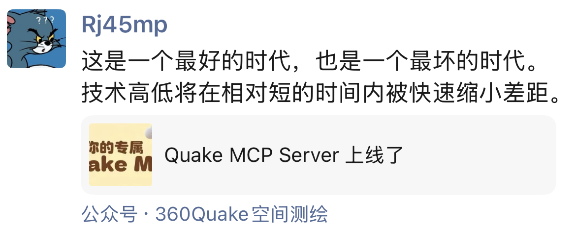 image-20260102022744266