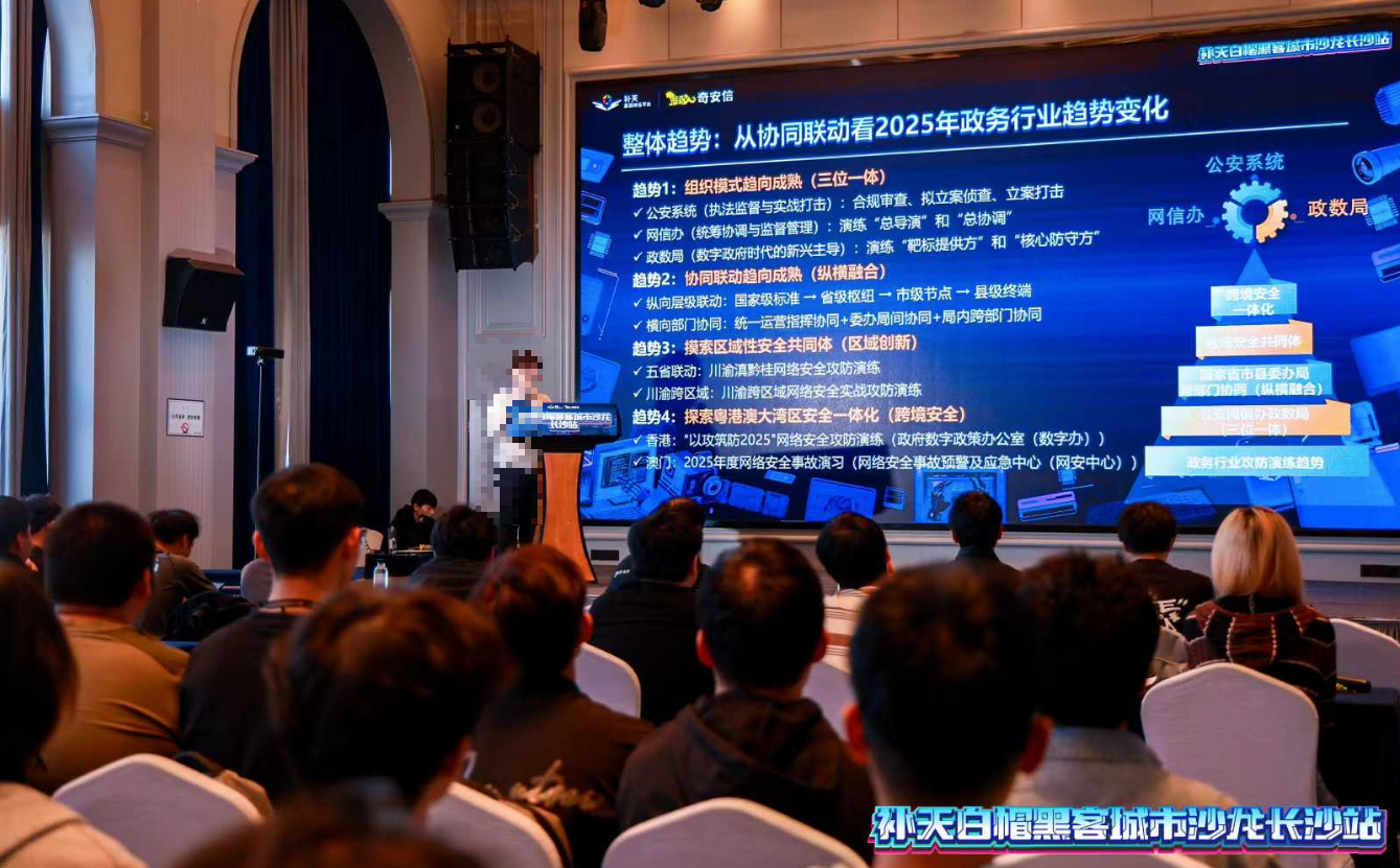 image-20260102024359510